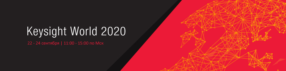 Keysight World 2020