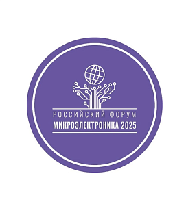 Микроэлектроника на новом витке Микроэлектроника на новом витке